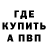 Меф мука Alexandre Denoni