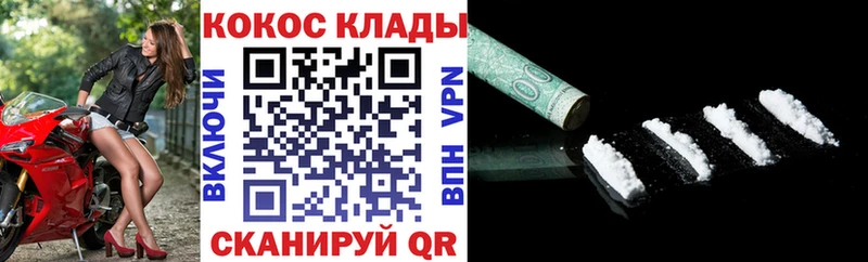 КОКАИН 99%  Барыш 