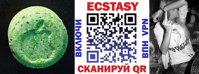 ЭКСТАЗИ TESLA закладки Барыш