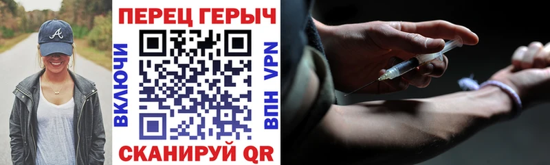 Героин гречка  Барыш 