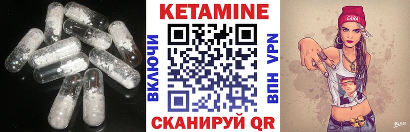 что такое наркотик  Барыш  КЕТАМИН VHQ 