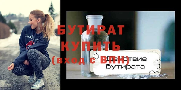 соль ск Приозерск