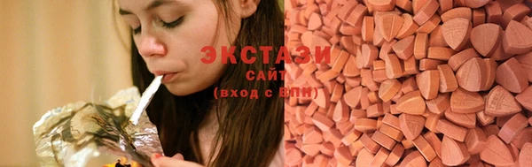 бошки Абаза