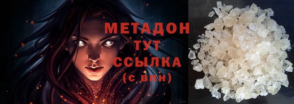 бутират Абдулино