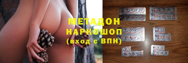 гашиш Абинск