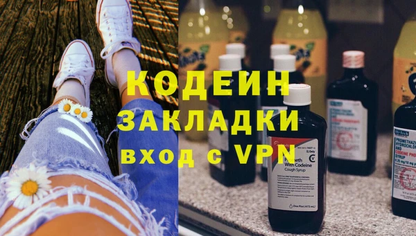 бутират Абдулино