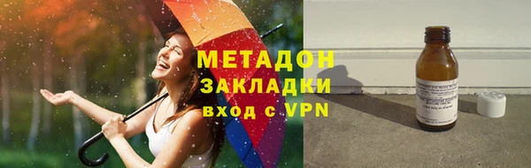 бошки Абаза