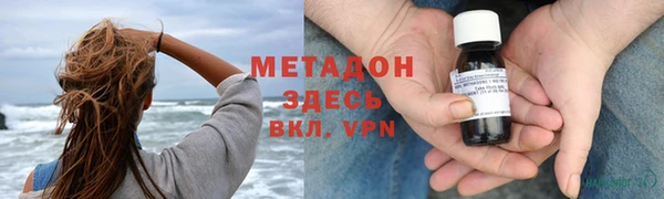 бутират Абдулино