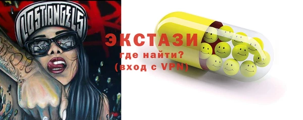 бошки Абаза