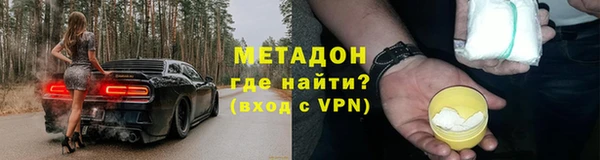 бутират Абдулино