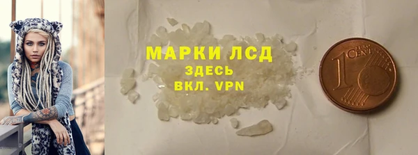 кокаин Протвино