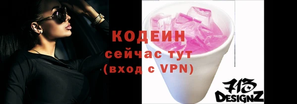 MDMA Пролетарск