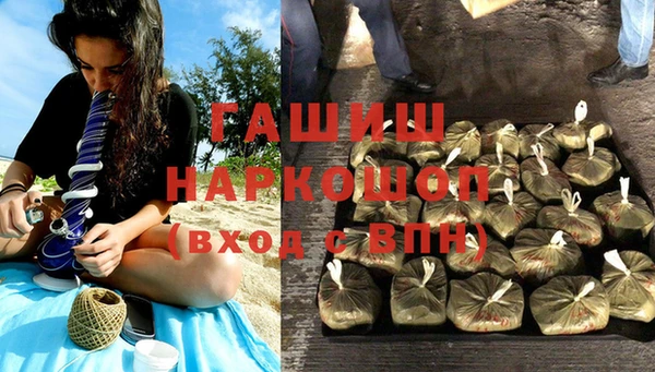 бошки Абаза