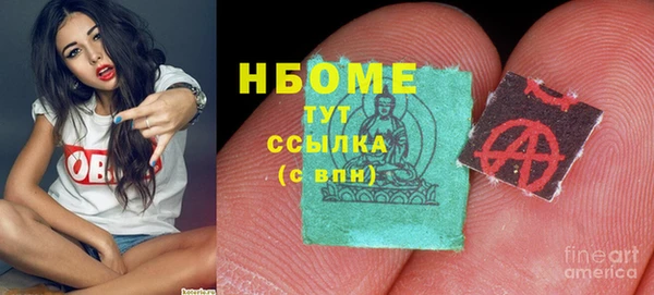 гашиш Абинск