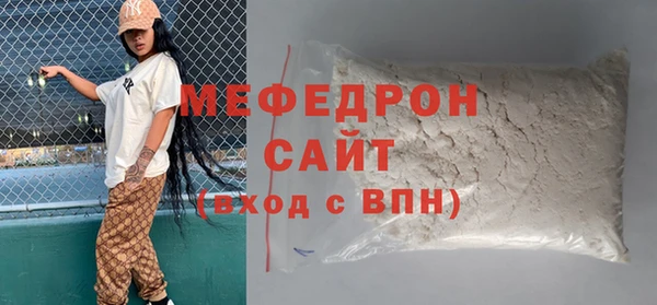 кокаин Протвино