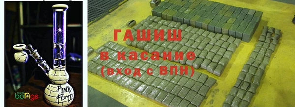 бошки Абаза