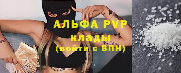 бошки Абаза