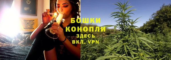 бутират Абдулино
