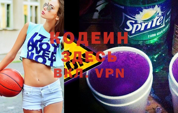 бутират Абдулино