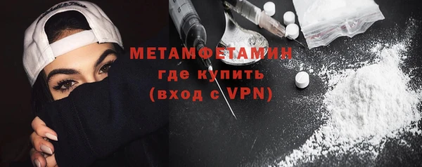 бутират Абдулино