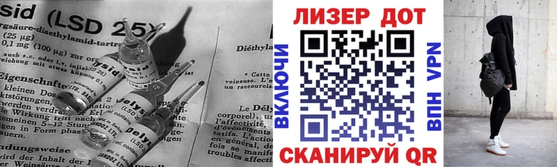 ЛСД экстази кислота  Барыш 