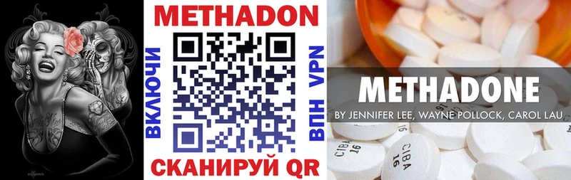 KRAKEN ссылка Барыш Метадон белоснежный