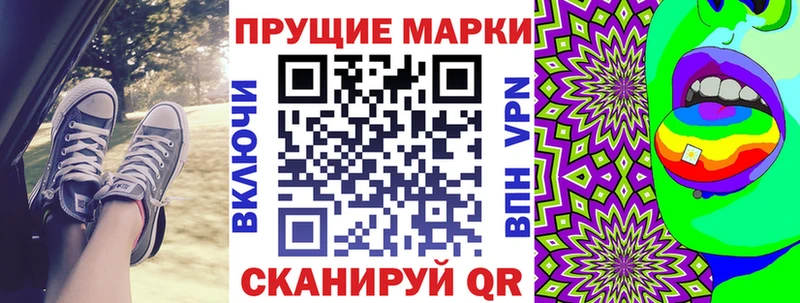 shop какой сайт  Барыш  Марки 25I-NBOMe 1500мкг 