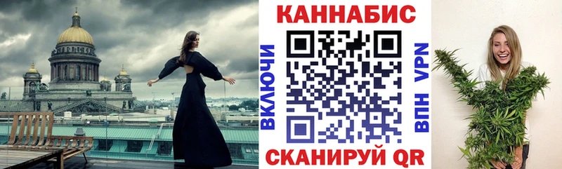 Бошки марихуана конопля  наркошоп  Барыш 